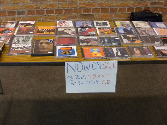 フラメンコCD・DVDコレクション即売会
